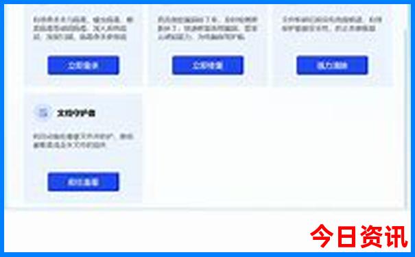 4天旅游最佳地方有哪些
